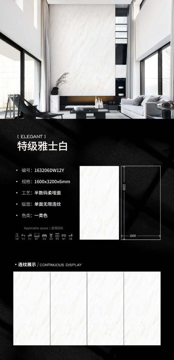 Livingroom Wall & Floor Premium Jazz White Slab 6mm Wear-Resistant & Brightening