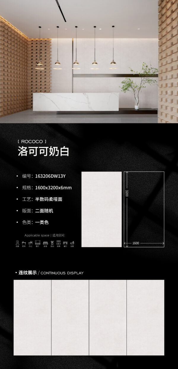 French Art Mansion Wall & Floor Rococo Cream Slab 6mm Matte-Finish & Relief Texture