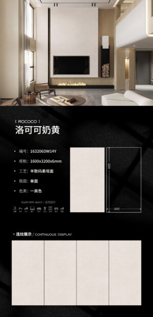 Luxury Art Theme Space Rococo Cream Slab 6mm Textured-Touch & Delicate