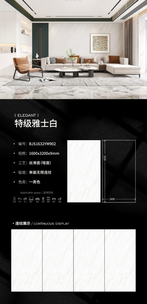 Minimalist Mansion Wall & Floor Premium White Slab 1600*3200*9mm Satin-Smooth & Ultimate Purity