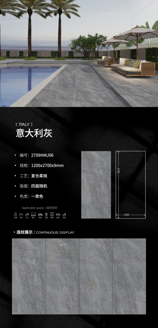 Semi Matt-1200X2700X9MM-2709HMJ06意大利灰