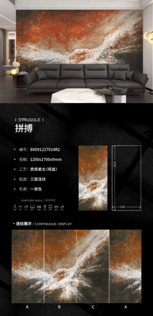 Semi Matt-1200X2700X9MM-BX091227014R2拼搏 Semi Matt-1200X2700X9MM-BX091227014R2拼搏