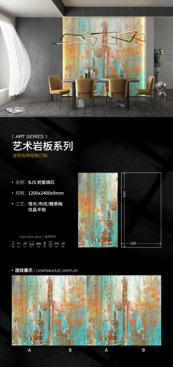 Colorful Splendor Series" Resort Hotel Panel 900x2700x9mm Multicolor Blooms, Moisture & Mold Proof