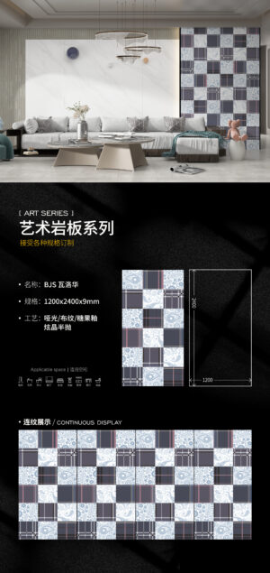 Veloria" Commercial Art Slab 900x2700x9mm Glazed Texture, Impact-Resistant