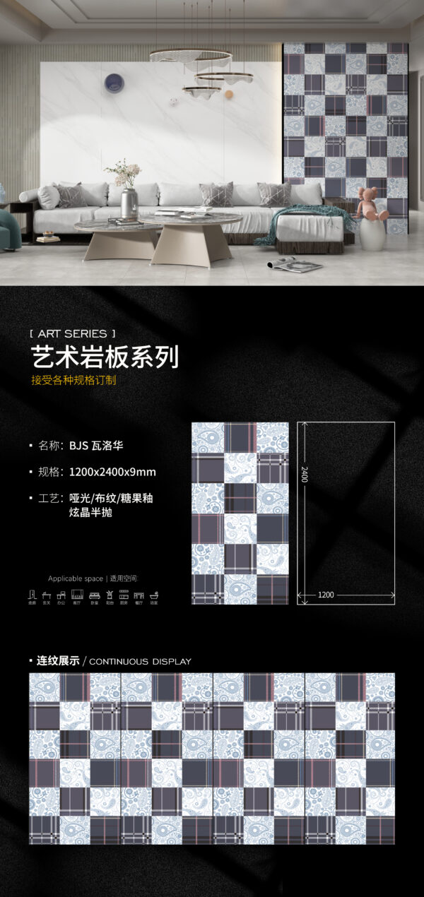 Veloria" Commercial Art Slab 900x2700x9mm Glazed Texture, Impact-Resistant