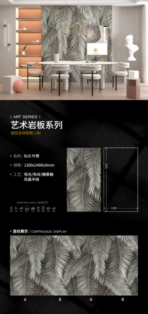 Verdant Rain" Art Space Slab 900x2700x9mm Hand-Painted Texture, UV-Resistant