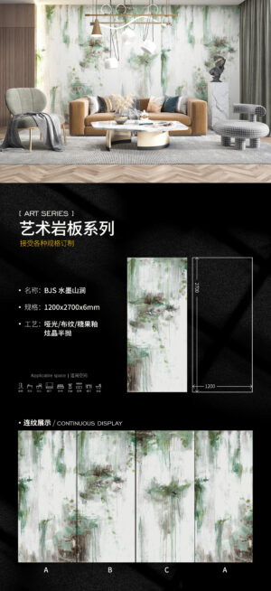 Cultural Exhibition Hall Wall Ink Wash Mountain Stream Art Series 1200x2700x6mm Pictureque Landscape Texture & Easy to Clean