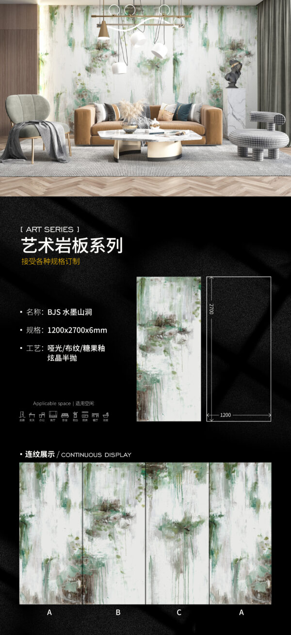 Cultural Exhibition Hall Wall Ink Wash Mountain Stream Art Series 1200x2700x6mm Pictureque Landscape Texture & Easy to Clean