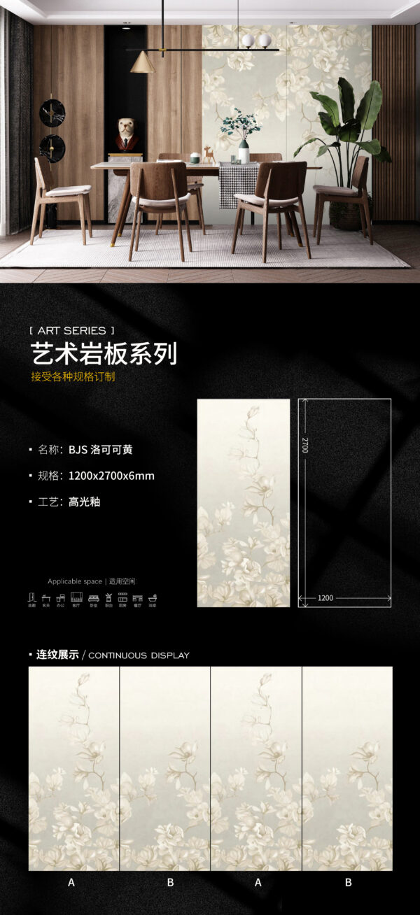 European Luxurious Living Room Wall Rococo Yellow Art Slab 1200x2700x6mm Golden Relief Veins & Stain-Resistant