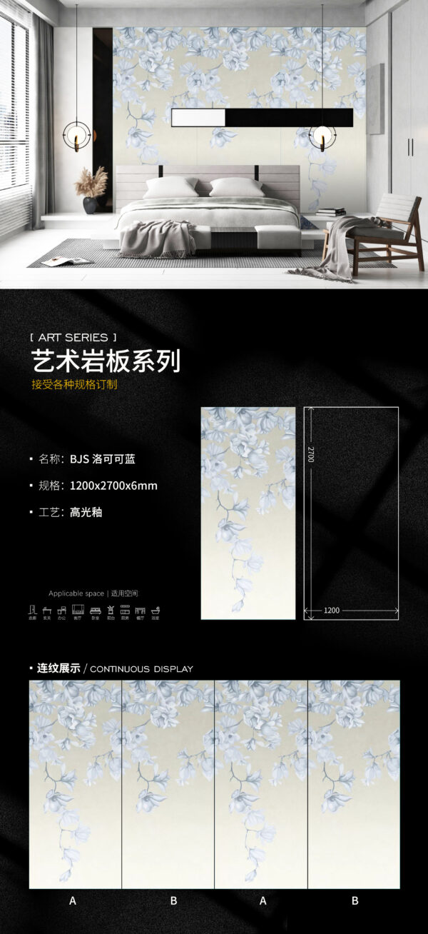 Luxury Vanity Top Rococo Blue Slab 1200x2700x6mm Exquisite Carving Texture & Zero Absorption