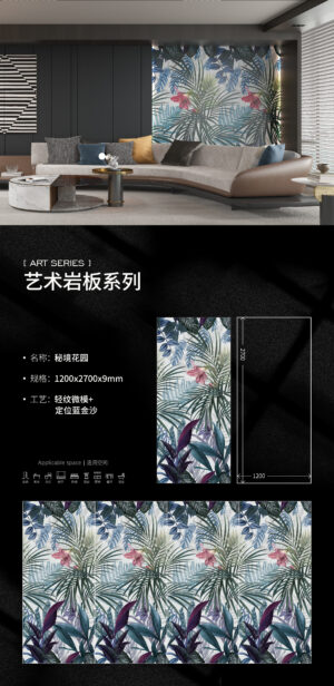 Themed Restaurant Mystery Wall Secret Garden Art Slab 1200x2700x6mm Hidden Flora Texture & Stain-Resistant