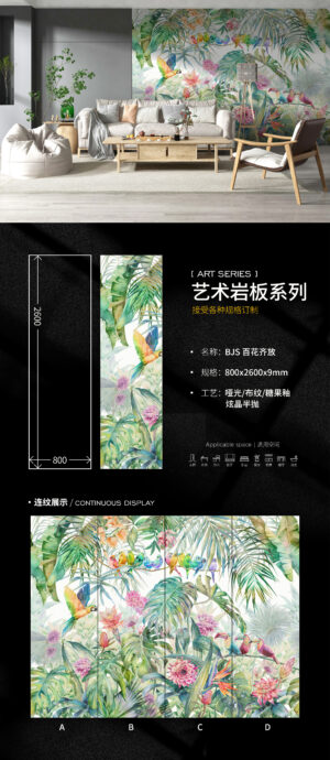 Living Room Art Feature Wall | "Floral Symphony" Art Slab | 800x2600x9mm | Exclusive Design, Collector's Grade