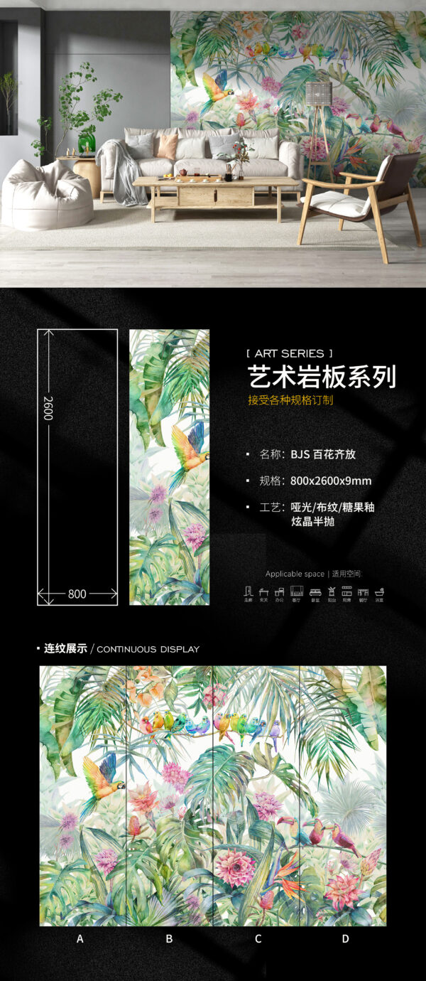 Living Room Art Feature Wall | "Floral Symphony" Art Slab | 800x2600x9mm | Exclusive Design, Collector's Grade