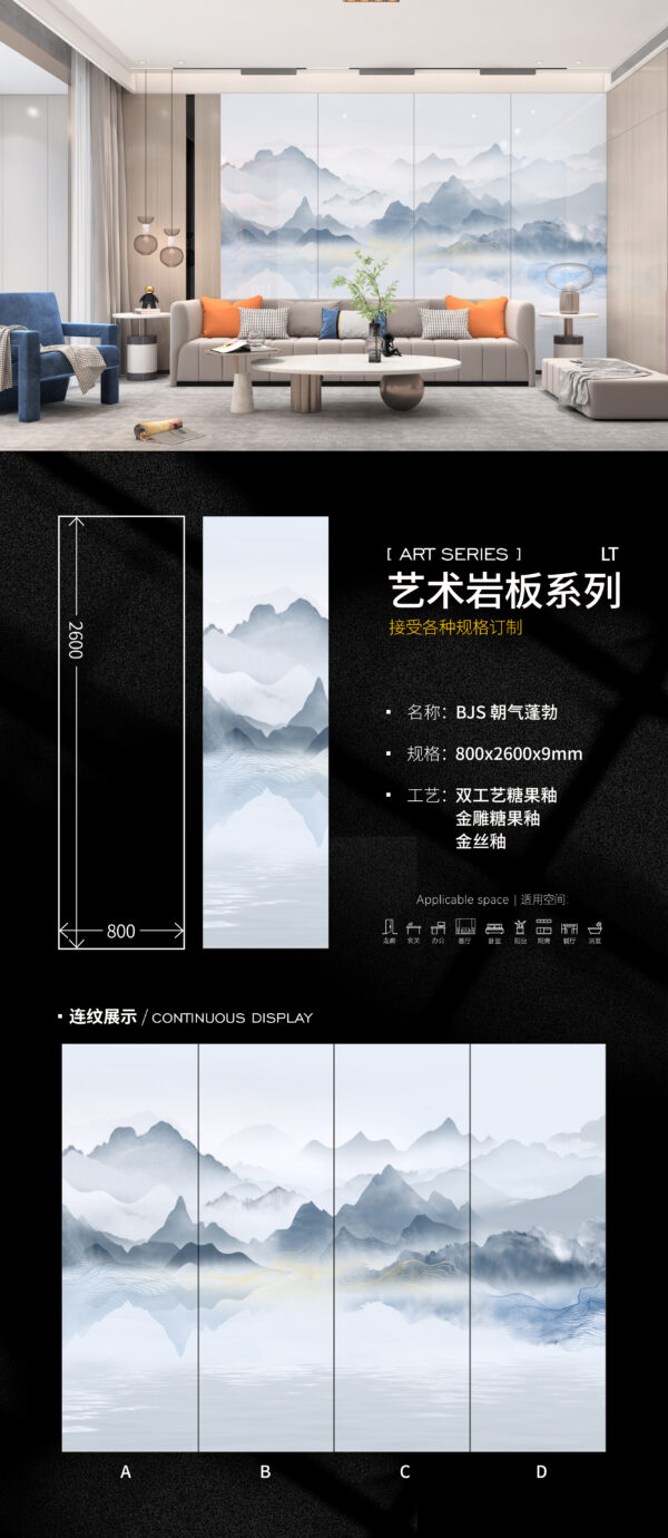 Creative Office Accent Wall | "Vitality" Art Slab | 800x2600x9mm | Energetic Colors, Inspires Creativity