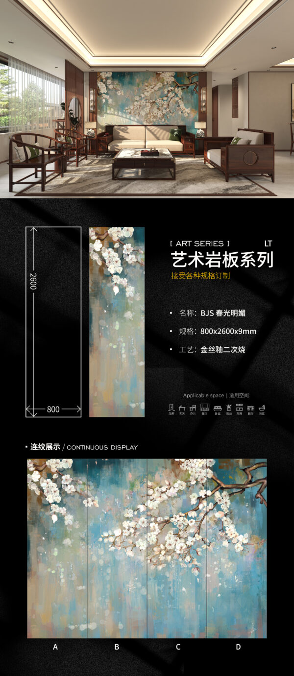 Sunny Living Room Feature Wall | "Vernal Sunshine" Art Slab | 800x2600x9mm | Floral Splendor, Warm and Vibrant