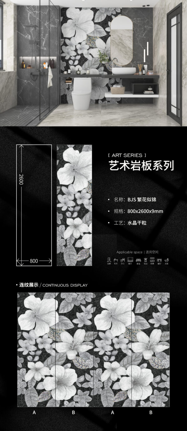 Luxurious Living Room Statement Wall "Blossoming Splendor" Art Slab 800x2600x9mm Vibrant 3D Texture & Easy-Clean Surface