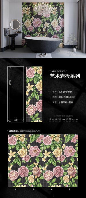 800x2600x9mm-BJS25芙蓉倩影 Cultural Showcase Wall "Lotus Elegance" Art Slab 800x2600x9mm Oriental Aesthetics & Class-A Fireproo