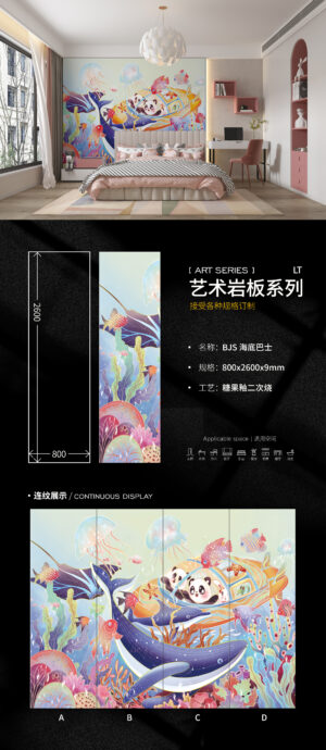 800x2600x9mm-BJS27海底巴士LT- Children's Room Theme Wall "Submarine Bus" Art Slab 800x2600x9mm Fun Cartoon Scene & Easy to Clean