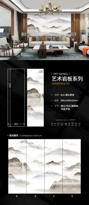 Living Room TV Feature Wall Misty Landscape Art Slab 800x2600x9mm Matte Artistic & Anti-Glare