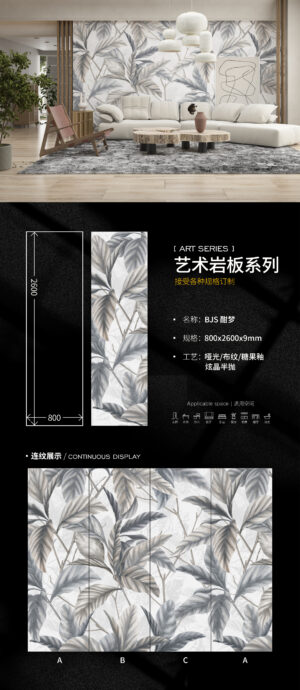 800x2600x9mm-BJS31酣梦- Collector's Grade Art Wall "Serene Dreams" Art Slab 800x2600x9mm Ethereal Poetic Scene & Stain-Resistant