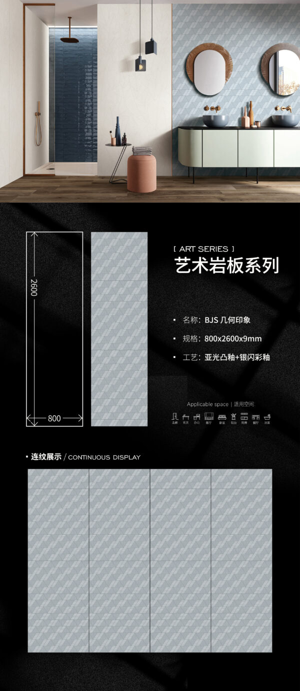 Modern Minimalist Living Wall "Geometric Impression" Art Slab 800x2600x9mm bstract Art Composition & Stain-Resistant