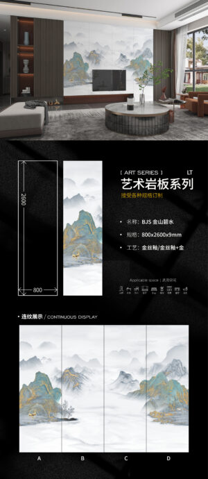 Luxury Hotel Lobby Wall "Golden Peaks Azure Waters" Art Slab 800x2600x9mm Opulent Nature Scene & Class-A Fireproof