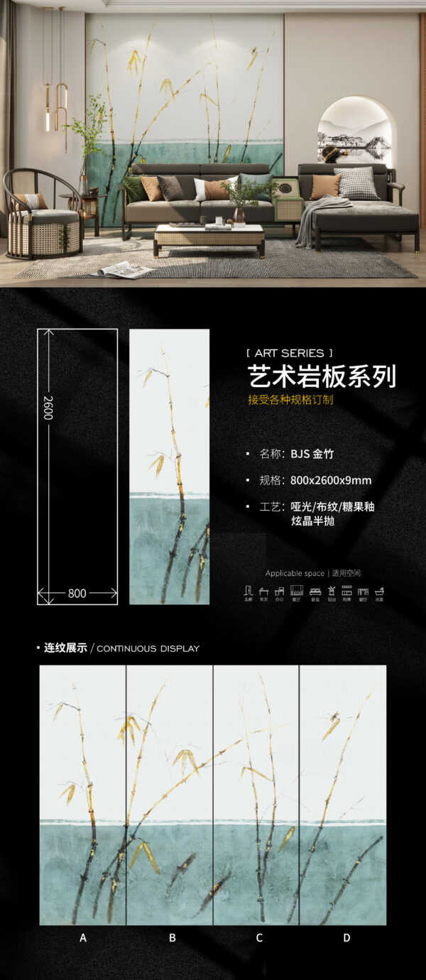 Corporate Lobby Feature Wall "Golden Bamboo" Art Slab 800x2600x9mm 3D Bamboo Joint Texture & Symbol of Growth & Stain-Resistant