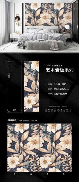 Luxury Residence Main Wall "Floral Splendor" Art Slab 800x2600x9mm 3D Floral Pattern & Scratch-Resistant