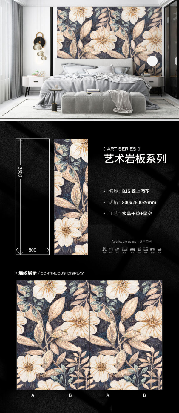 Luxury Residence Main Wall "Floral Splendor" Art Slab 800x2600x9mm 3D Floral Pattern & Scratch-Resistant