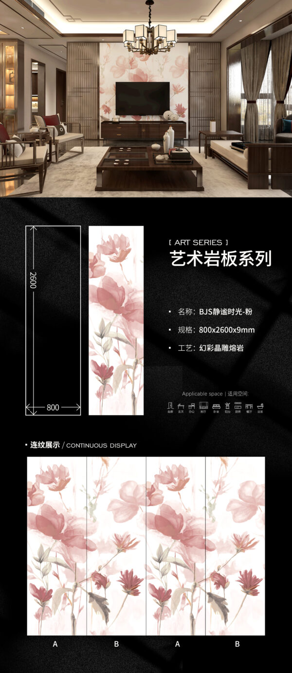 Serene Master Bedroom Wall "Tranquil Moments Pink" Art Slab 800x2600x9mm Soft-Glow Finish & Stain-Resistant