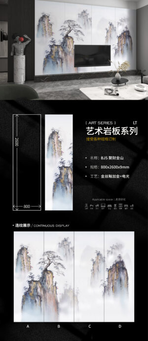 800x2600x9mm-BJS43聚财金山LT- Home Entryway Fortune Wall "Golden Fortune Peak" Art Slab 800x2600x9mm Solid Gold Mountain Image & Scratch-Resistant