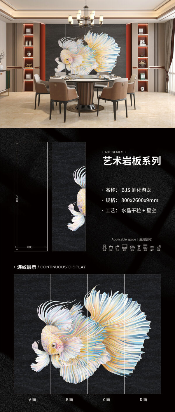 Luxury Living Room Accent "Leaping Dragon" Art Slab 800x2600x9mm Fluid Art & Scratch-Resistant