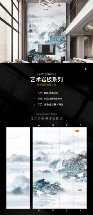 Modern Zen Style Wall "Flowing Water" Veined Slab 800x2600x9mm Stain-Proof & Easy-Clean Surface