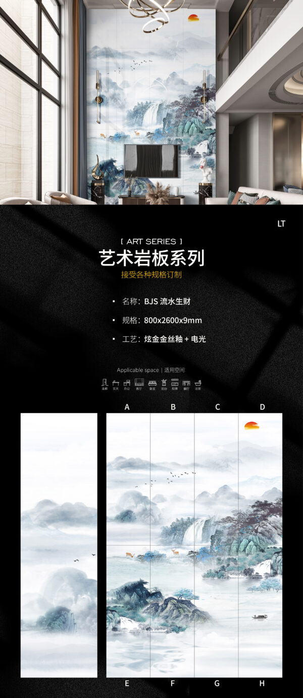 Modern Zen Style Wall "Flowing Water" Veined Slab 800x2600x9mm Stain-Proof & Easy-Clean Surface