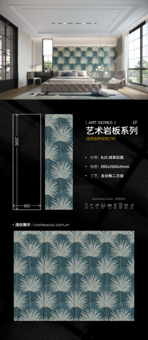 800x2600x9mm-BJS49绿草如茵LT- Healing Living Room Wall "Verdant Meadow" Art Slab 800x2600x9mm Eye-Comfort Matte & Stress-Relieving