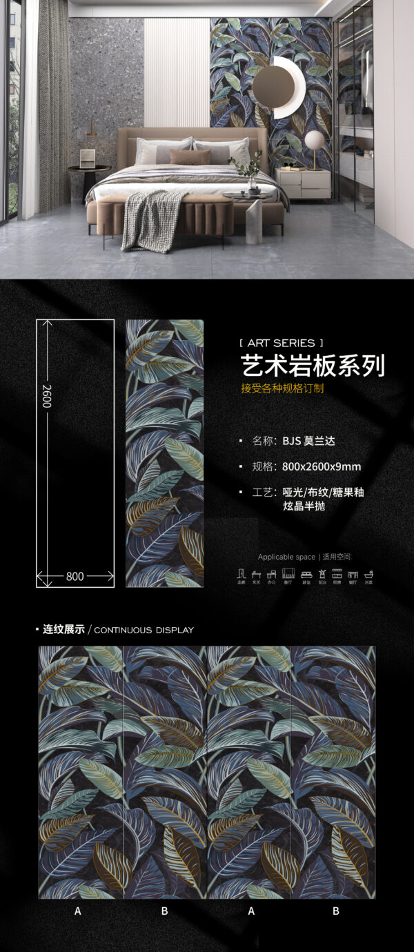 Moranda Healing-Color Art Slab 800x2600x9mm High Visual Impact, Enhances Brand Image