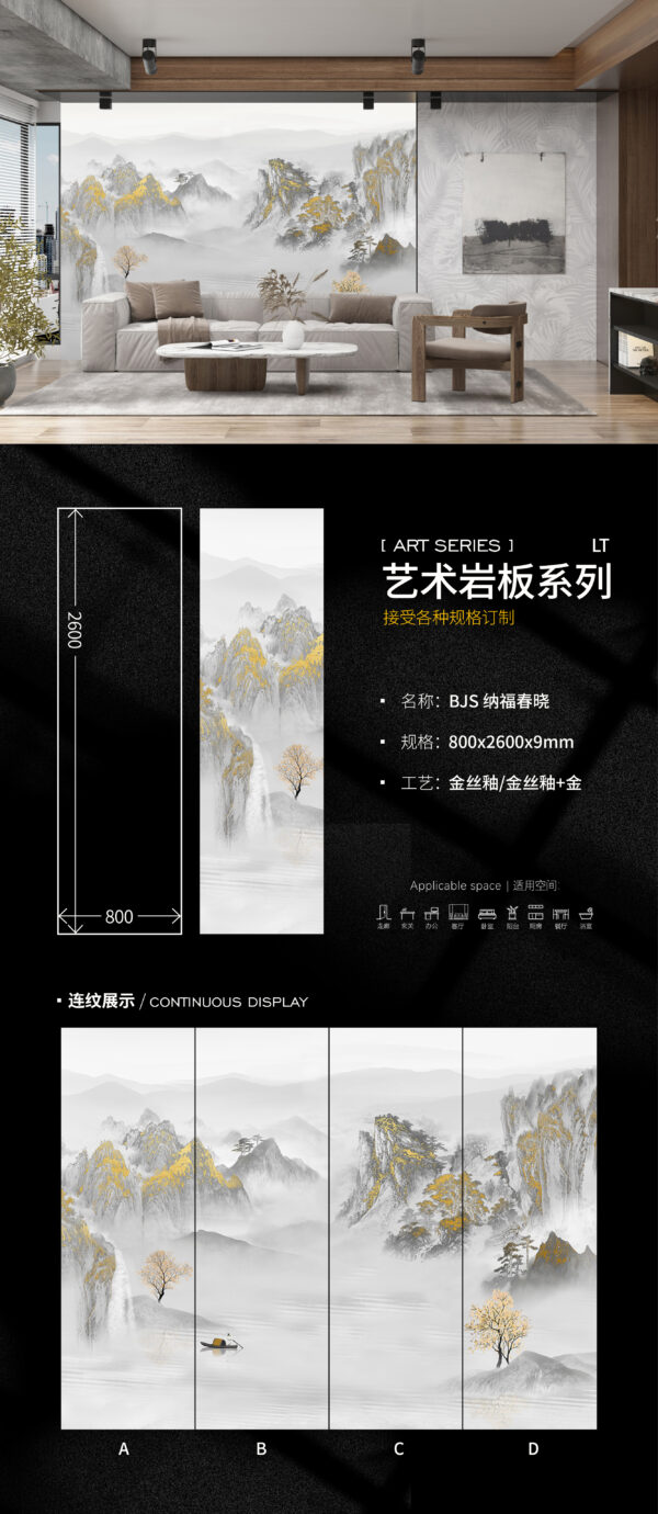 Spring Fortune Collection" Mansion Foyer Feature Wall Slab 800x2600x9mm A Welcoming Scene, Scratch-Resistant