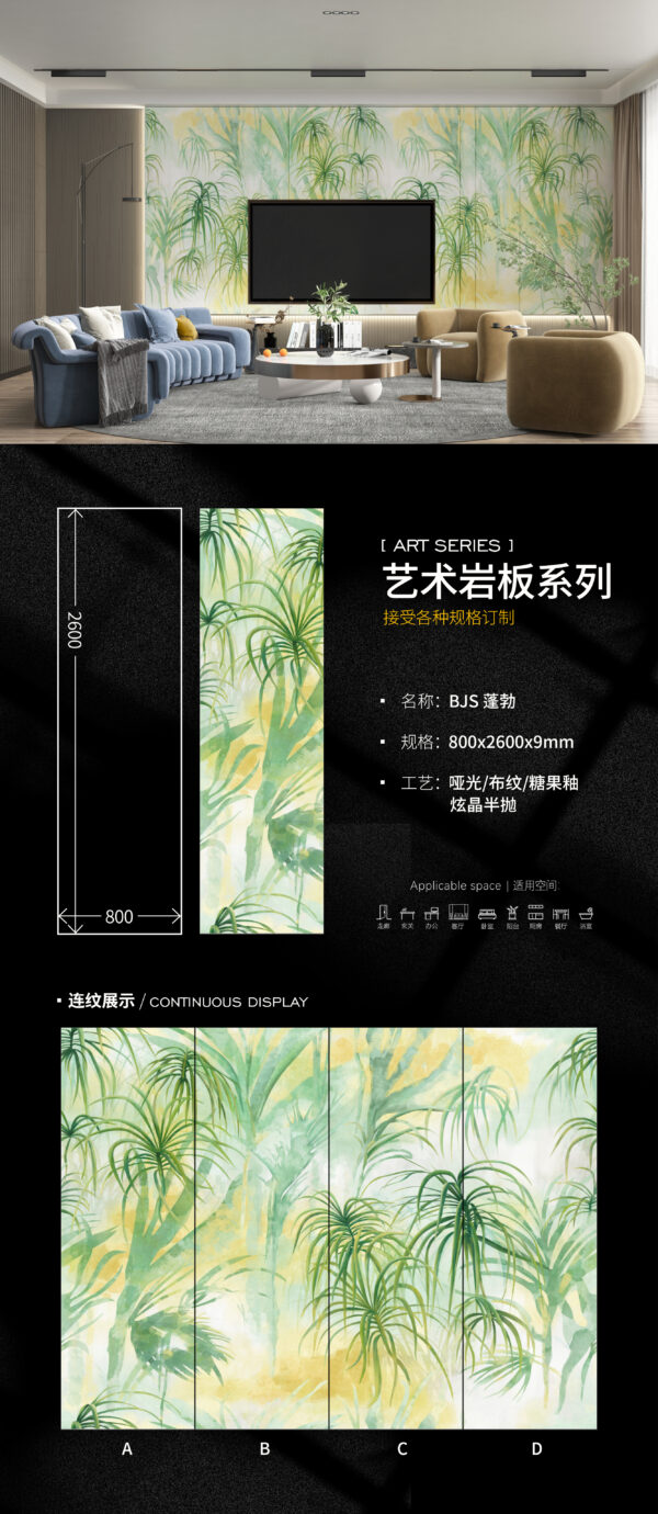 Rising Momentum" Growth Texture Slab 800x2600x9mm Inspiring Ambiance, Tough & Stain-Resistant