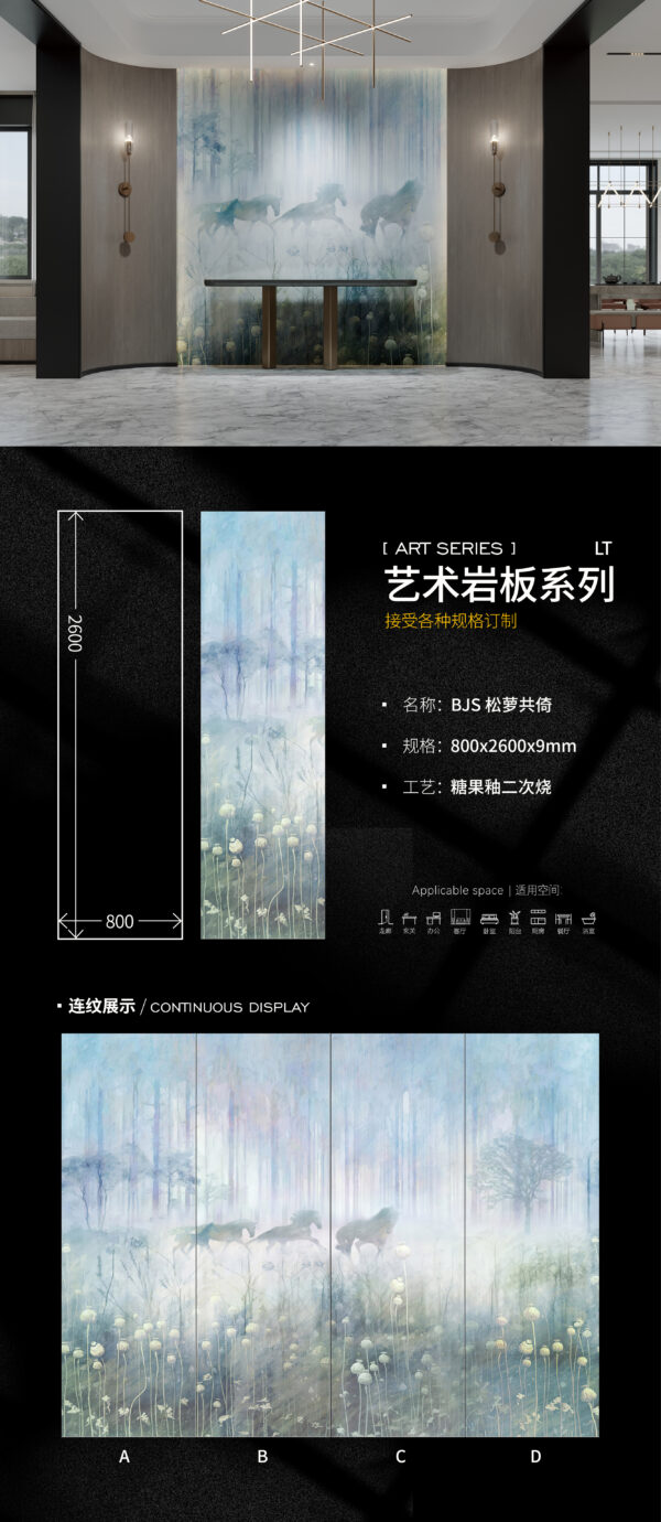 Intertwined Pines & Vines" Art Slab 800x2600x9mm Eco-Friendly & Stain-Resistant