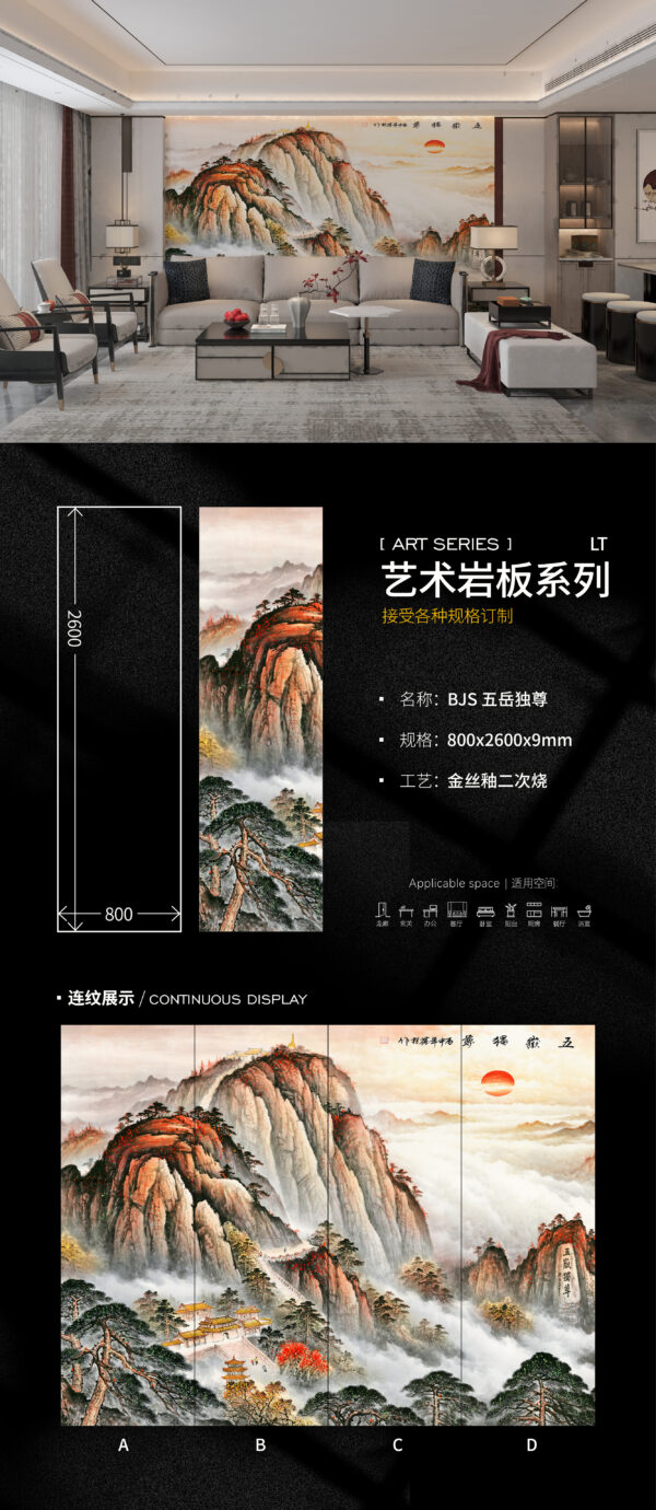 Imperial Peak" Textured Art Slab 800x2600x9mm Rock-Solid, Eco-Certified