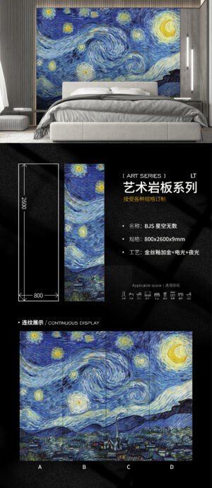 Starry Sky Art Series Slab | 800x2600x9mm | Galactic Design for Wall and Countertop