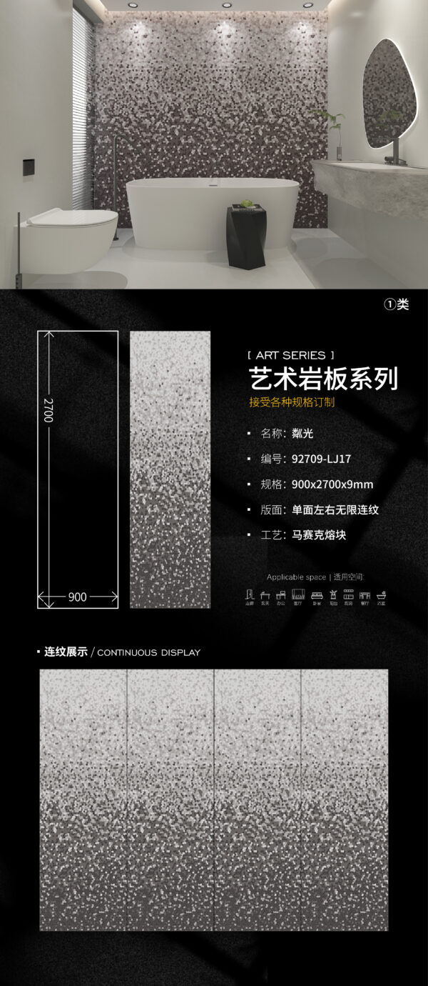 Liquid Light" Modern Home Wall 900x2700x9mm 3D Luster, Easy-Clean