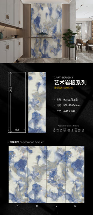 900X2700X9MM-BJS11兰花之恋- Orchid Romance" Luxury Club Slab 900x2700x9mm Elegant Freshness, Air Purifying