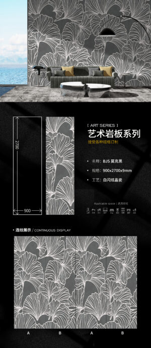 900X2700X9MM-BJS12莫克黑- Noir Collection" Luxury Hotel Wall 900x2700x9mm Mirror Finish, Self-Cleaning