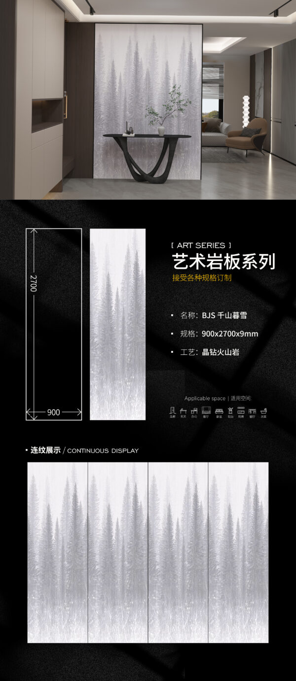 Winter Summit Series" Luxury Living Room Wall 900x2700x9mm Ink Wash Art, Anti-Condensation