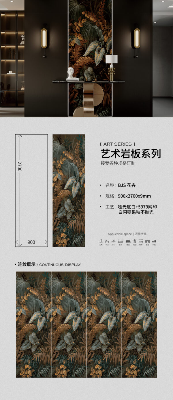 Floral Masterpiece" Custom Art Slab 900x2700x9mm Visual Feast, Easy-Clean