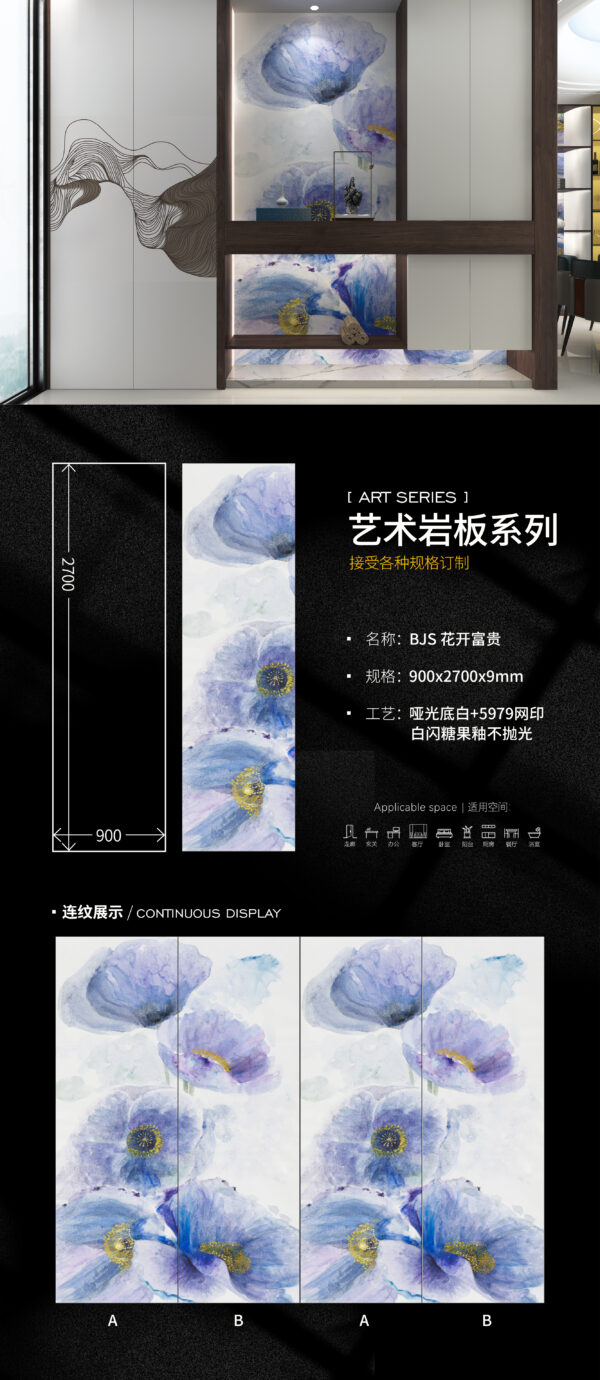 Luxury Florals" Hotel Room Panel 900x2700x9mm Warm Elegance, Anti-Microbial