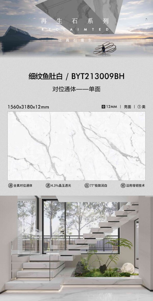 Luxury Kitchen Island Fine Vein White Marble Slab 1560x3180x12mm Through-Body Vein Alignment & Heat/Stain Resistant