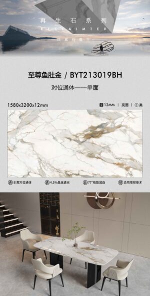 Five-Star Hotel Lobby Wall Supreme Fish Belly Gold Slab 1560x3180x12mm Through-Body Vein Matching & Royal Gold Veins