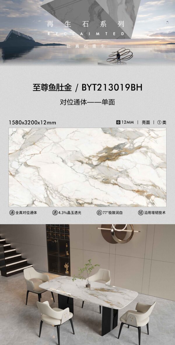 Five-Star Hotel Lobby Wall Supreme Fish Belly Gold Slab 1560x3180x12mm Through-Body Vein Matching & Royal Gold Veins